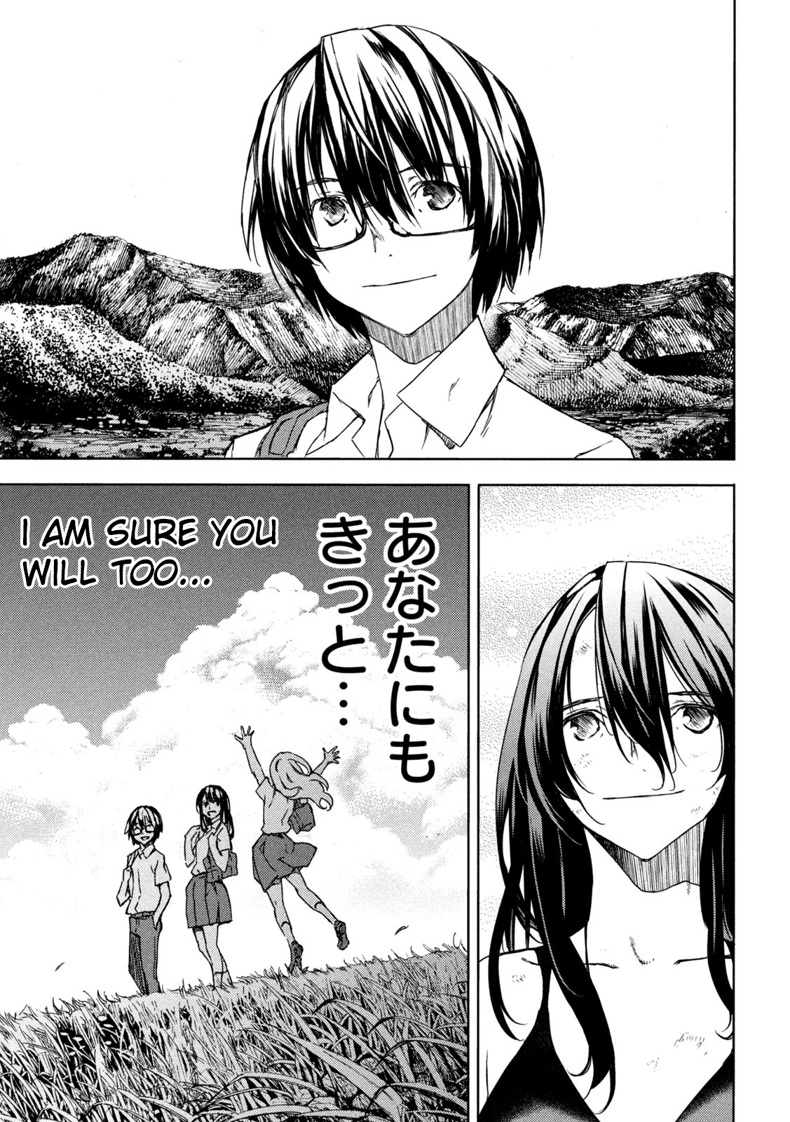 Read Gleipnir (en) Manga Online