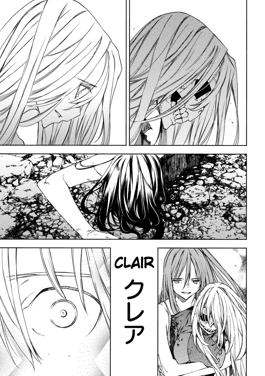 Read Gleipnir (en) Manga Online