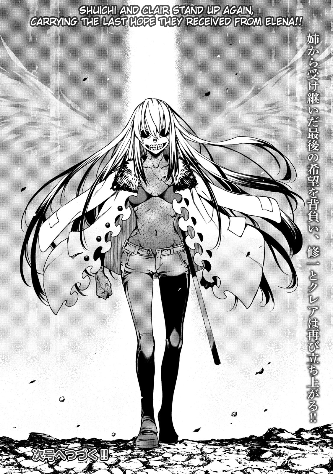 Read Gleipnir (en) Manga Online