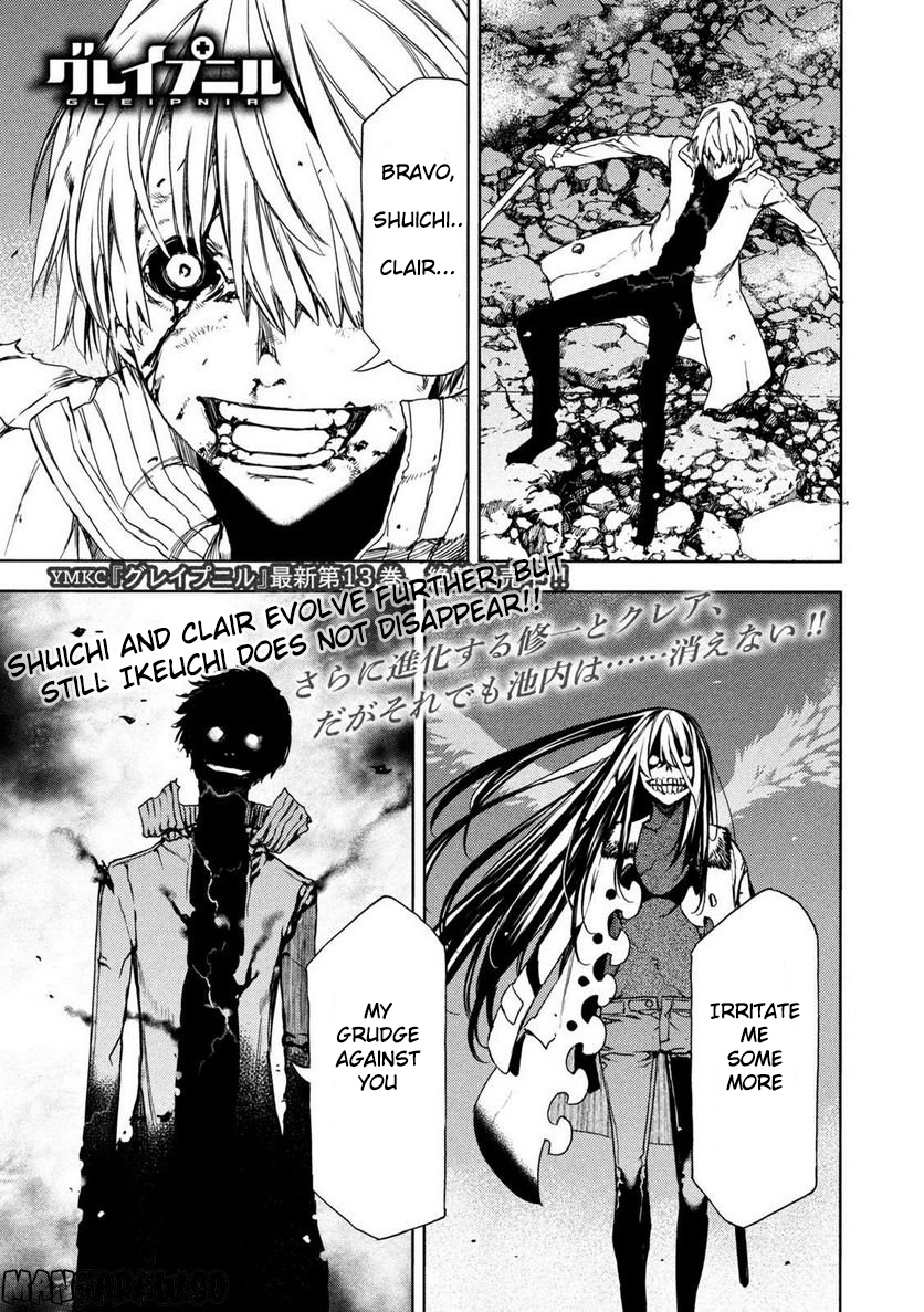 Read Gleipnir (en) Manga Online