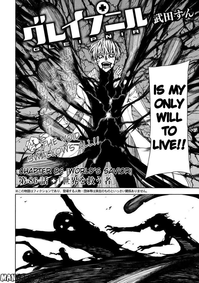 Read Gleipnir (en) Manga Online
