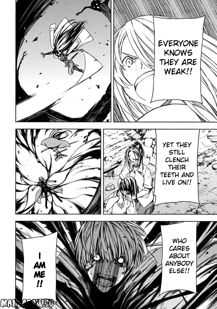 Read Gleipnir (en) Manga Online