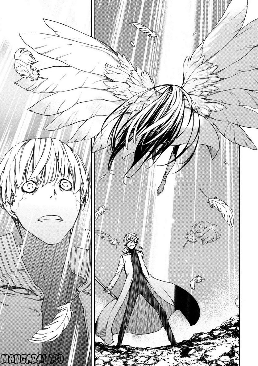 Read Gleipnir (en) Manga Online