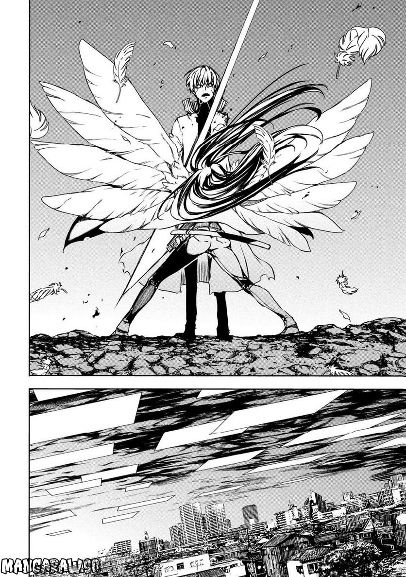 Read Gleipnir (en) Manga Online