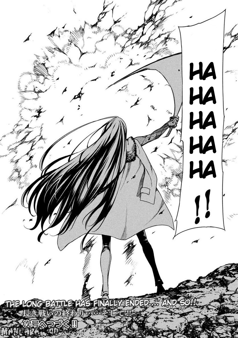 Read Gleipnir (en) Manga Online