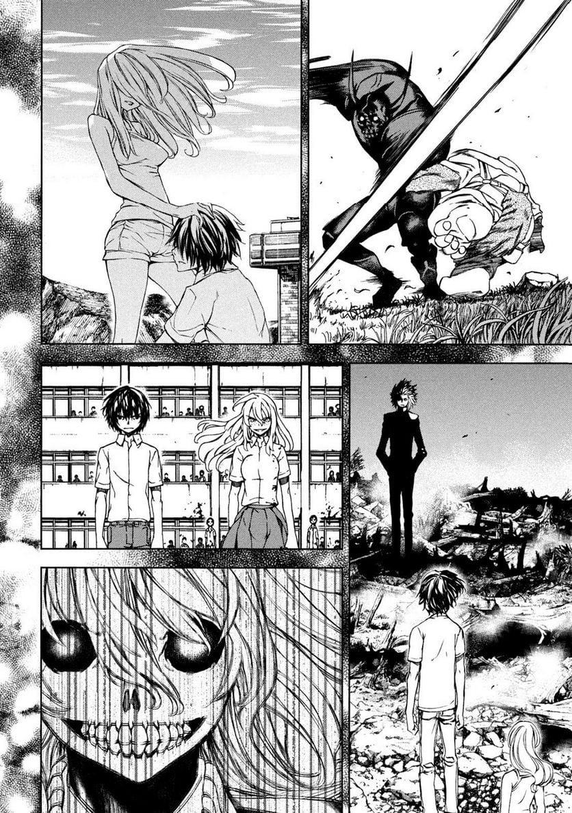 Read Gleipnir (en) Manga Online