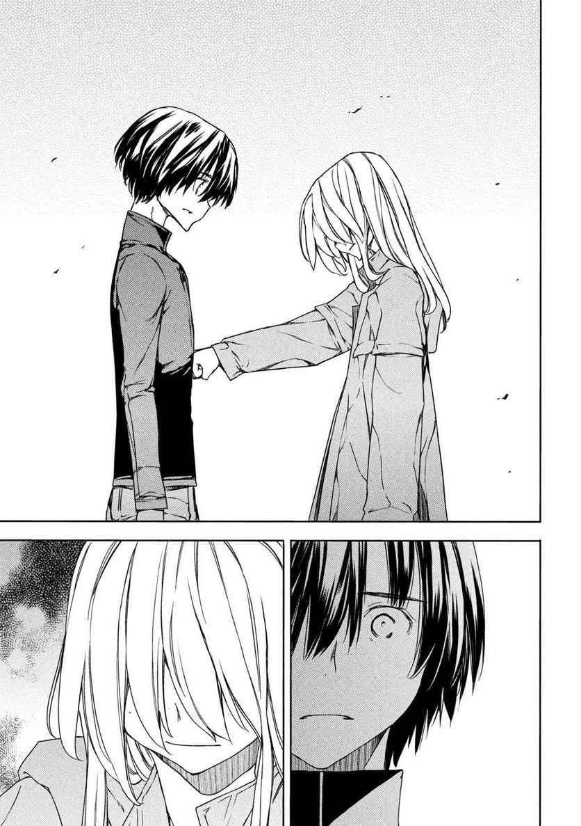 Read Gleipnir (en) Manga Online