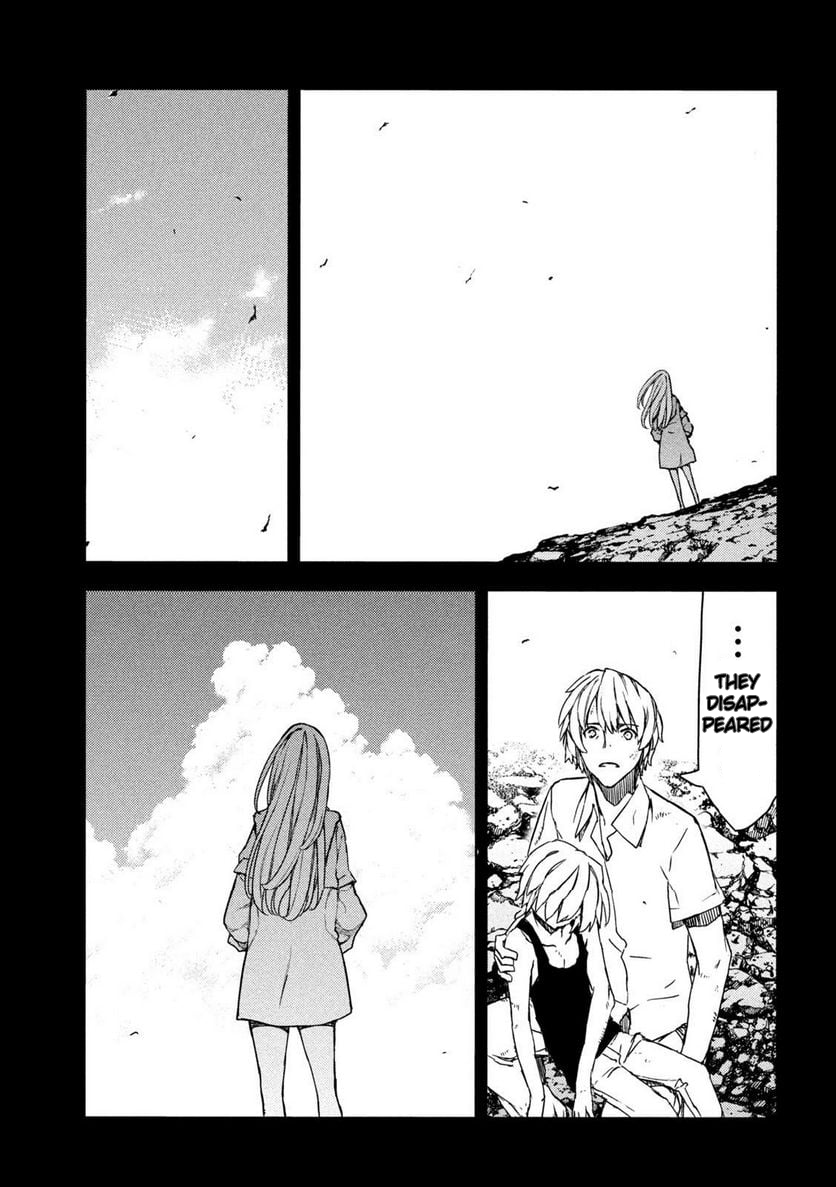 Read Gleipnir (en) Manga Online