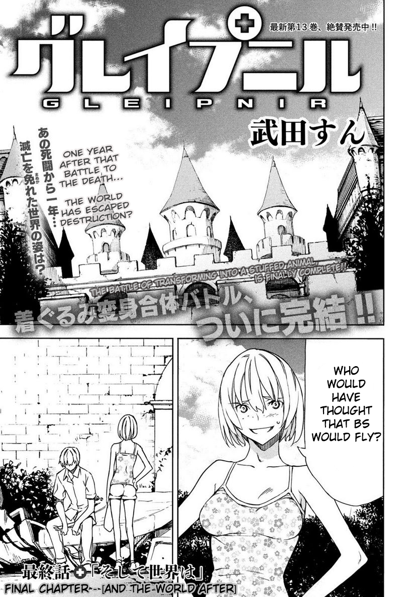 Read Gleipnir (en) Manga Online