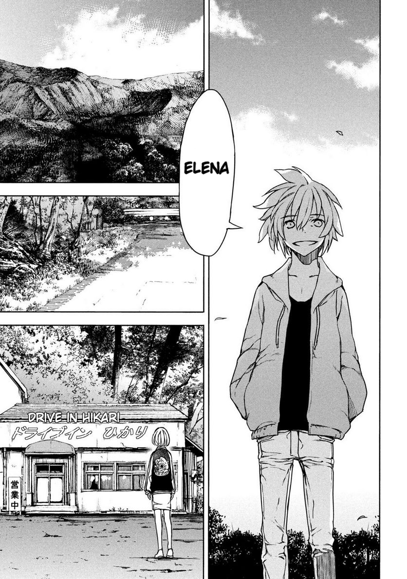Read Gleipnir (en) Manga Online