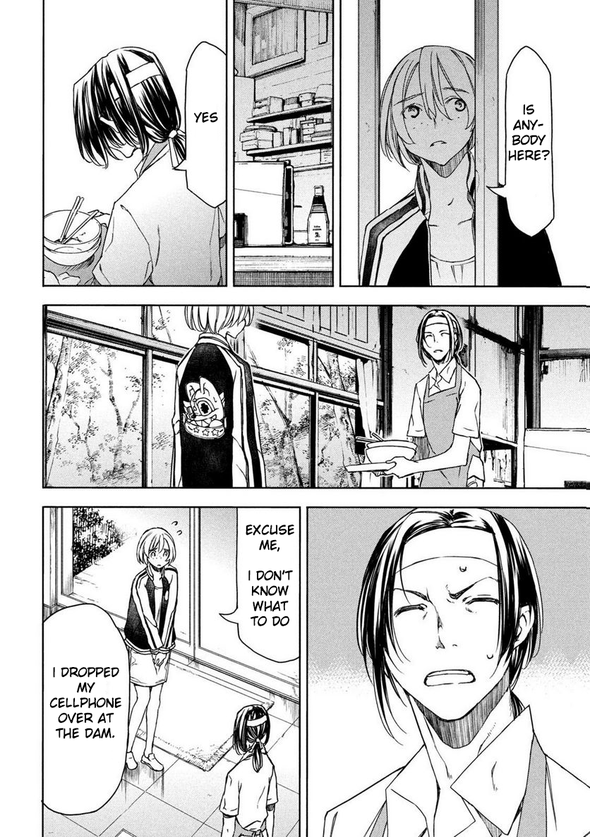 Read Gleipnir (en) Manga Online