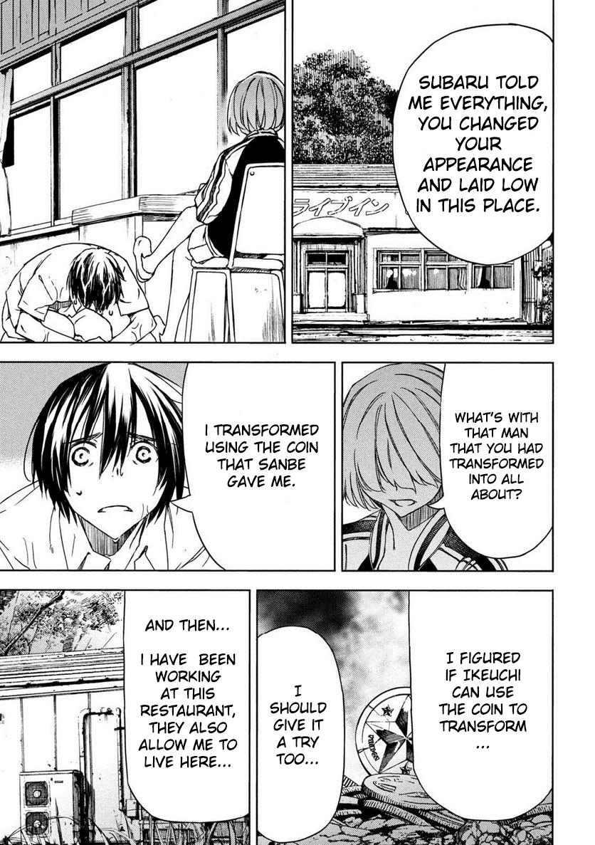 Read Gleipnir (en) Manga Online