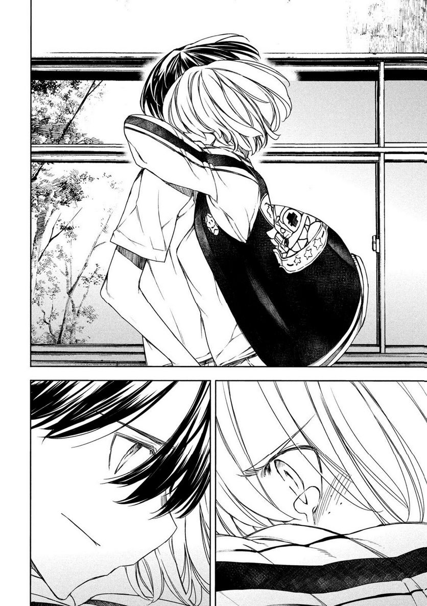 Read Gleipnir (en) Manga Online