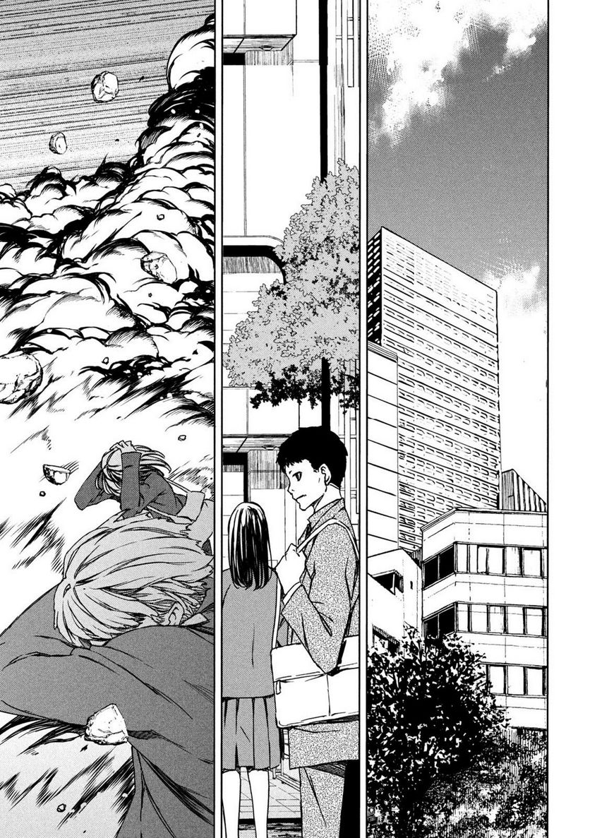 Read Gleipnir (en) Manga Online