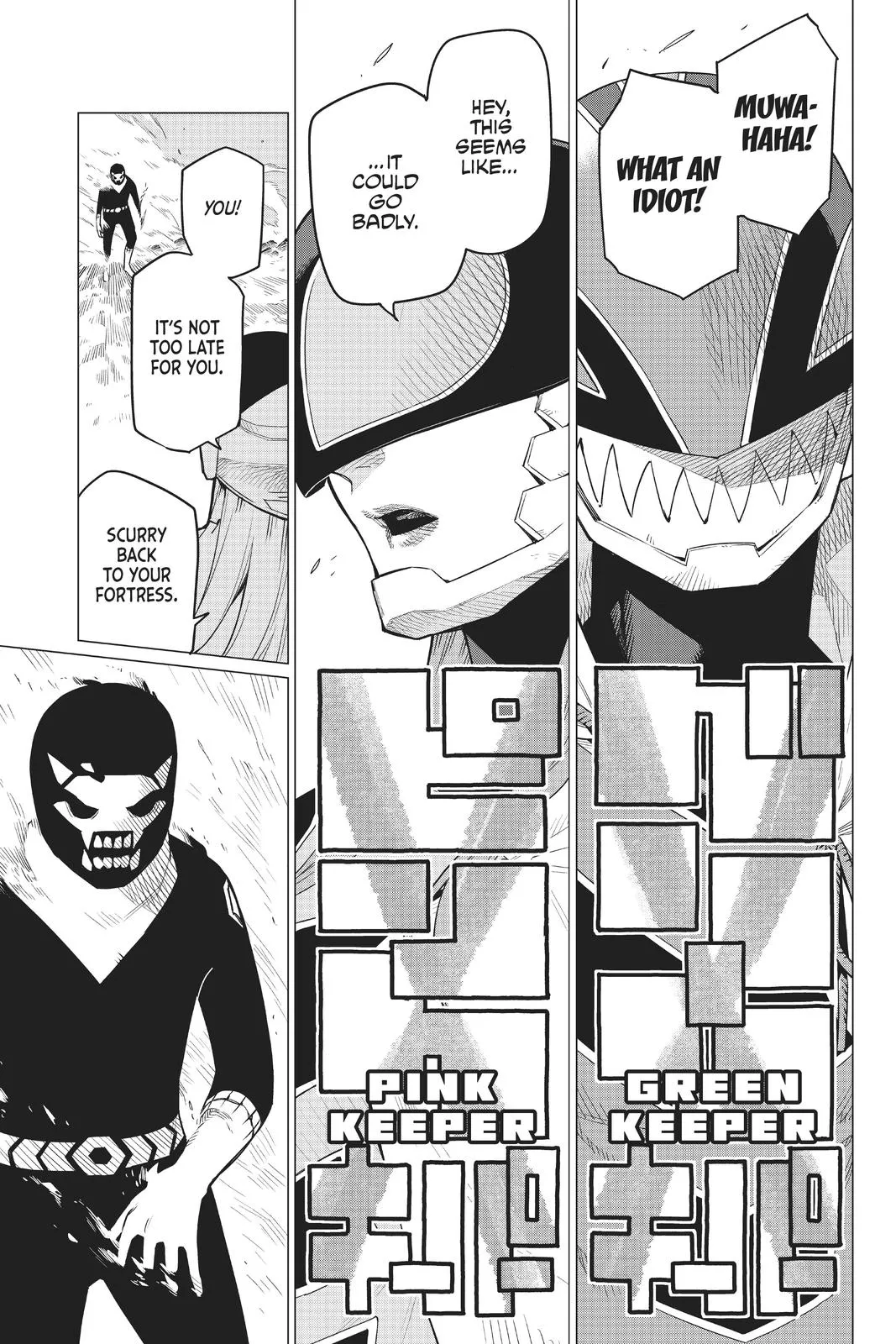 Read Go! Go! Loser Ranger! (en) Manga Online