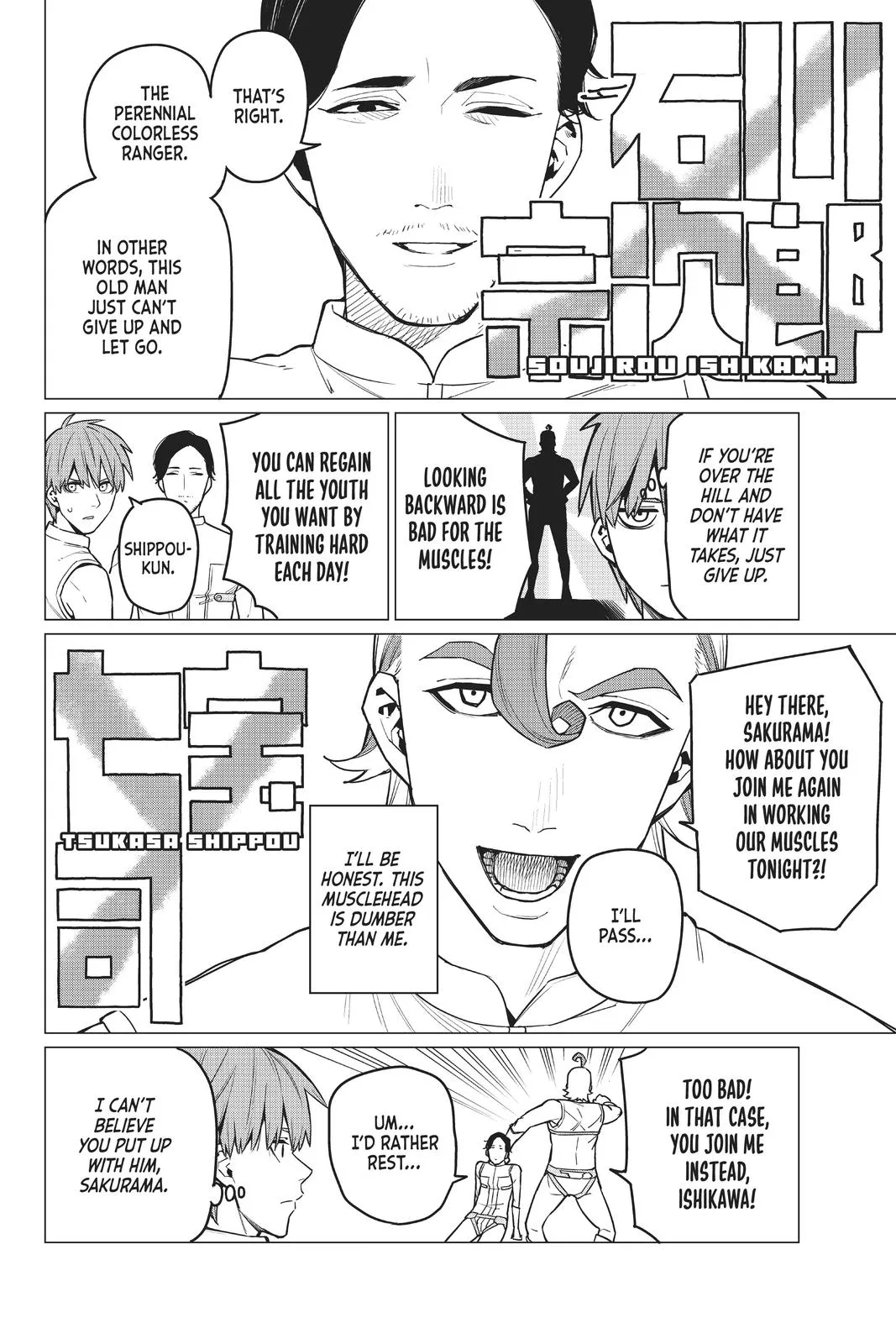 Read Go! Go! Loser Ranger! (en) Manga Online