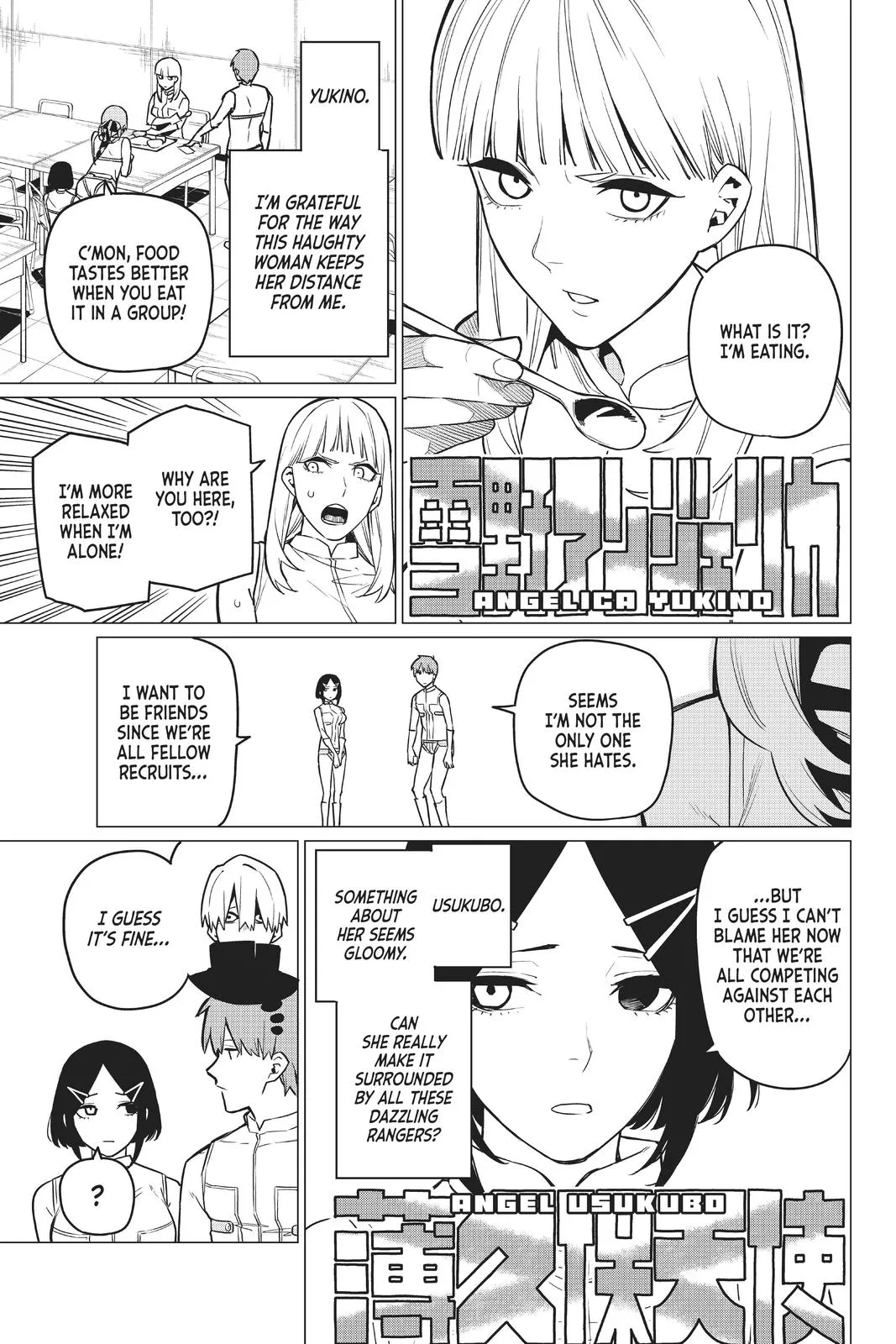 Read Go! Go! Loser Ranger! (en) Manga Online