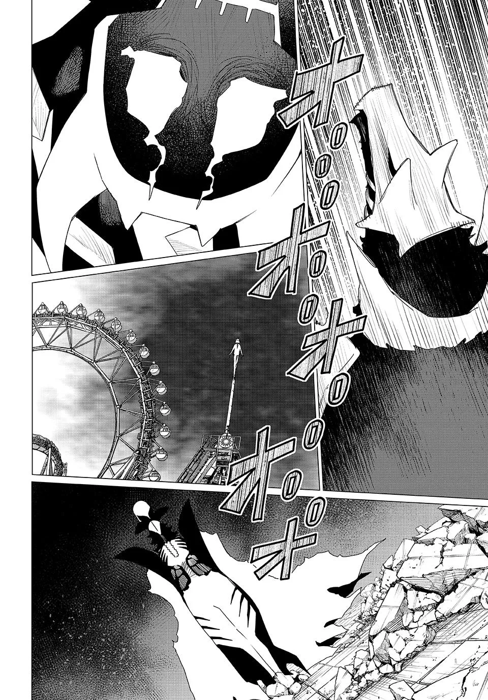 Read Go! Go! Loser Ranger! (en) Manga Online