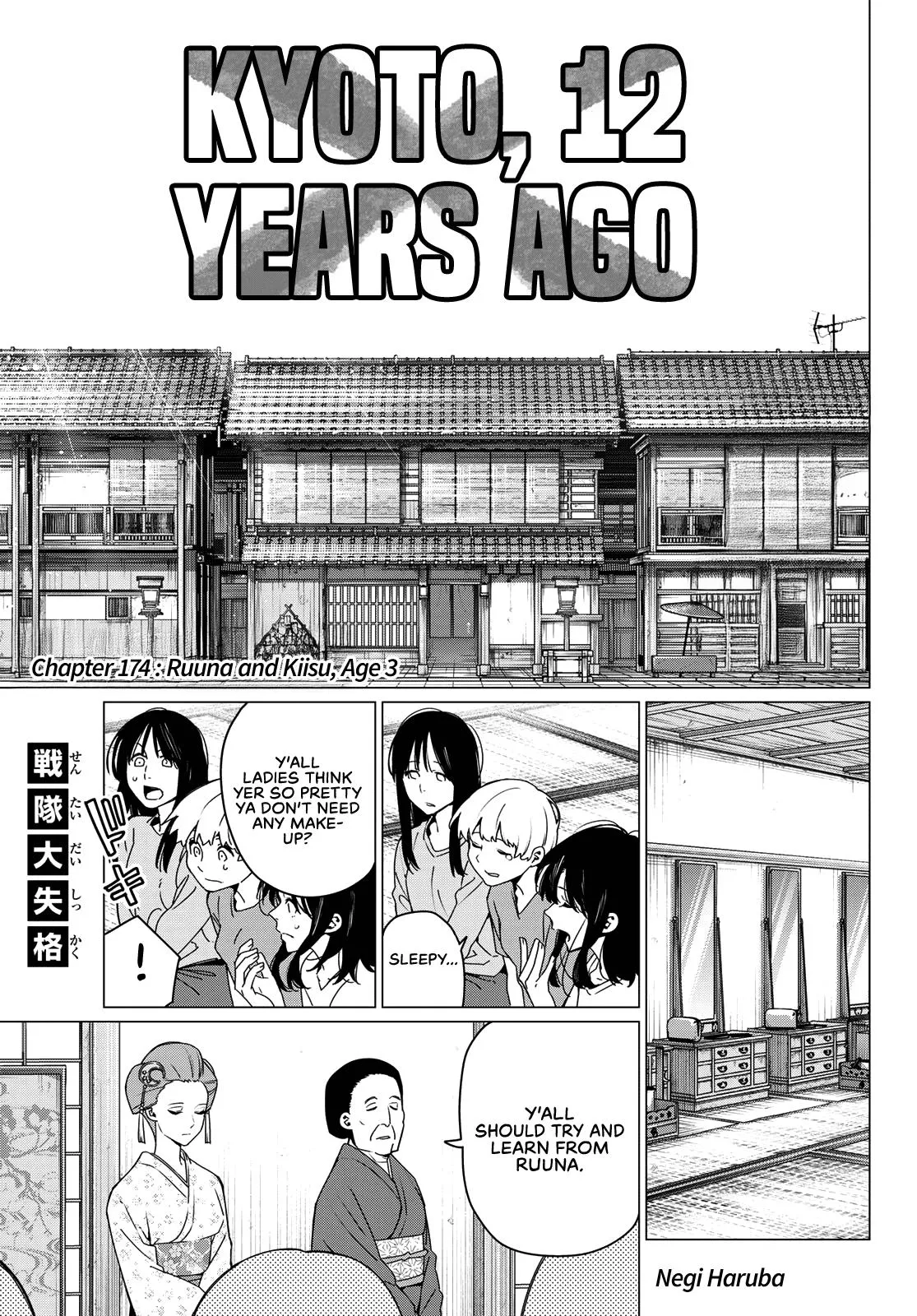 Read Go! Go! Loser Ranger! (en) Manga Online
