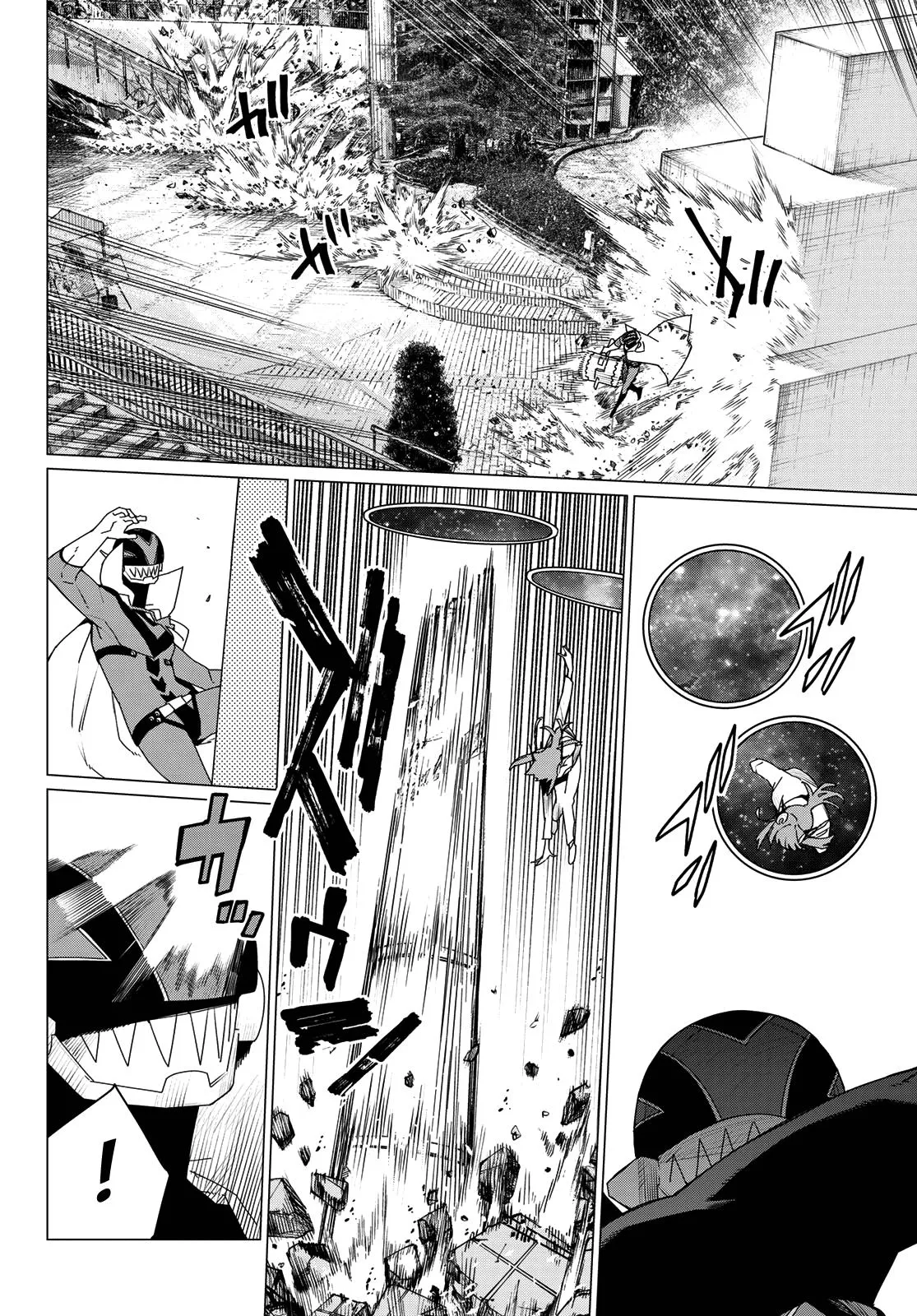 Read Go! Go! Loser Ranger! (en) Manga Online