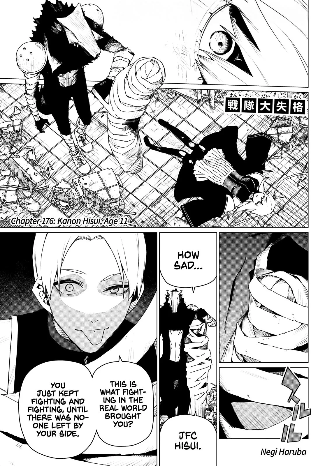 Read Go! Go! Loser Ranger! (en) Manga Online
