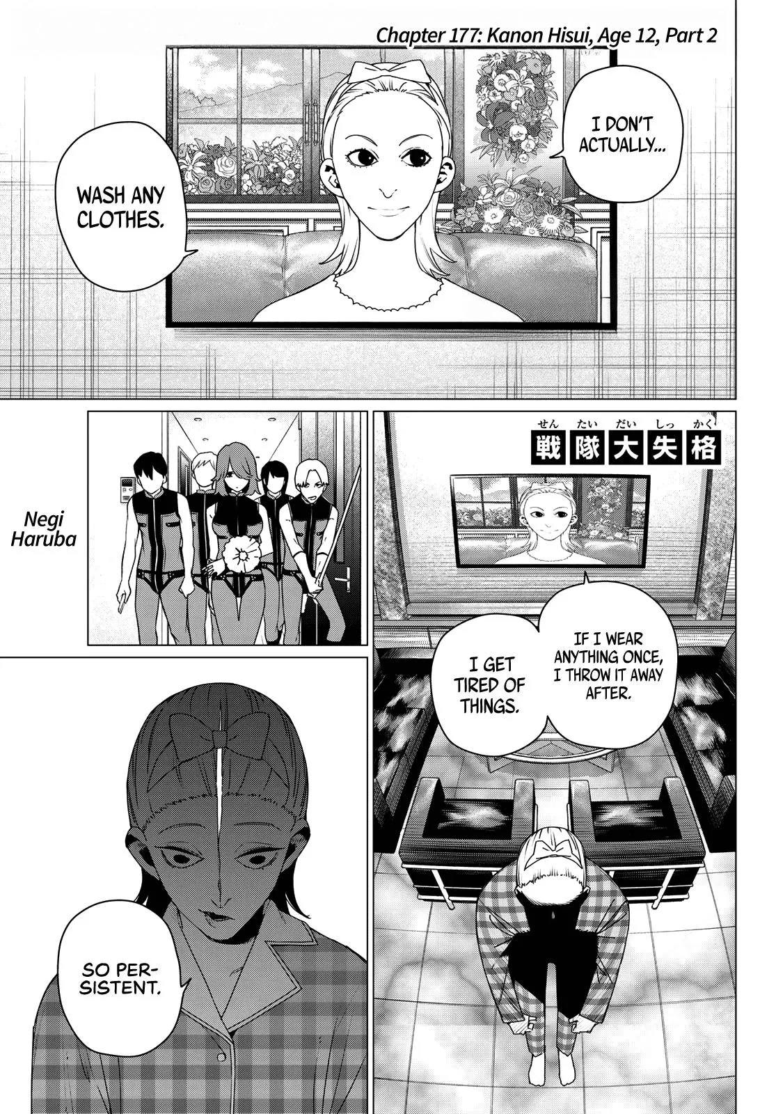Read Go! Go! Loser Ranger! (en) Manga Online