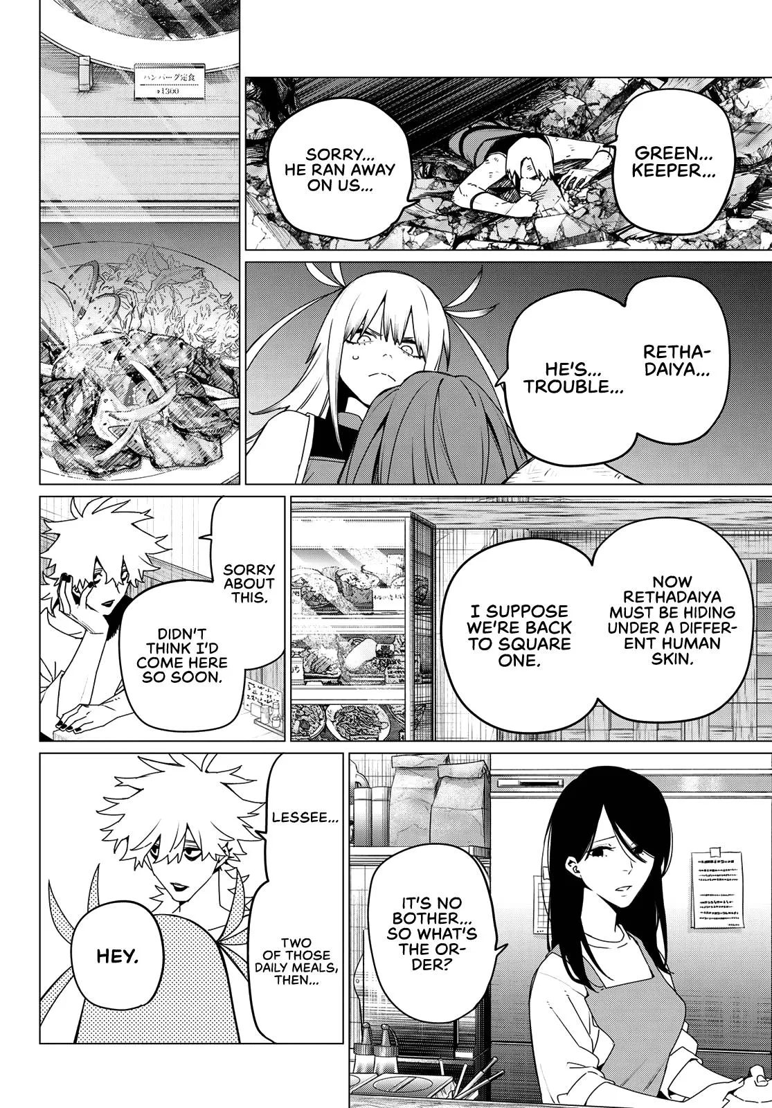 Read Go! Go! Loser Ranger! (en) Manga Online