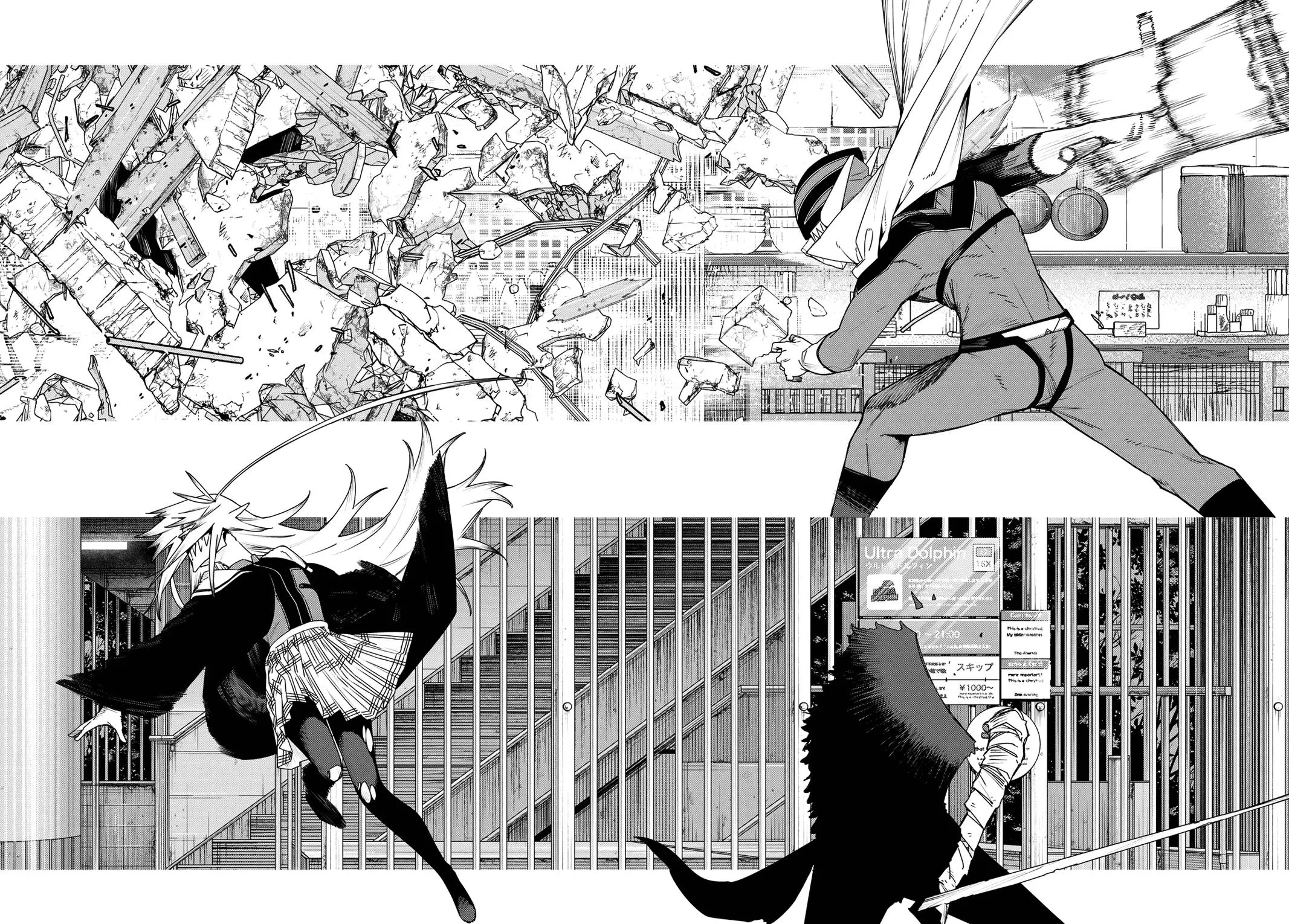 Read Go! Go! Loser Ranger! (en) Manga Online