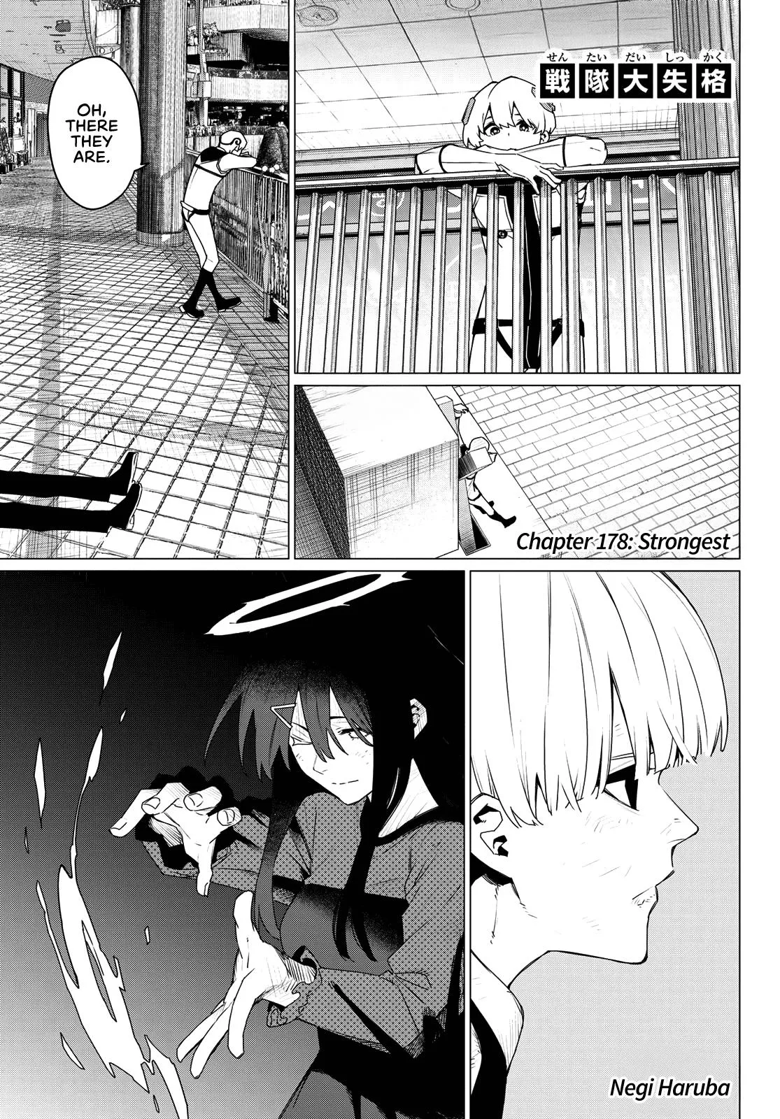 Read Go! Go! Loser Ranger! (en) Manga Online