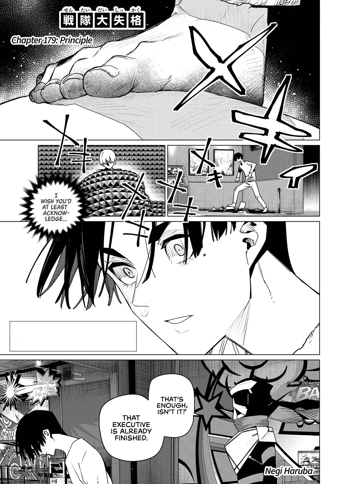Read Go! Go! Loser Ranger! (en) Manga Online