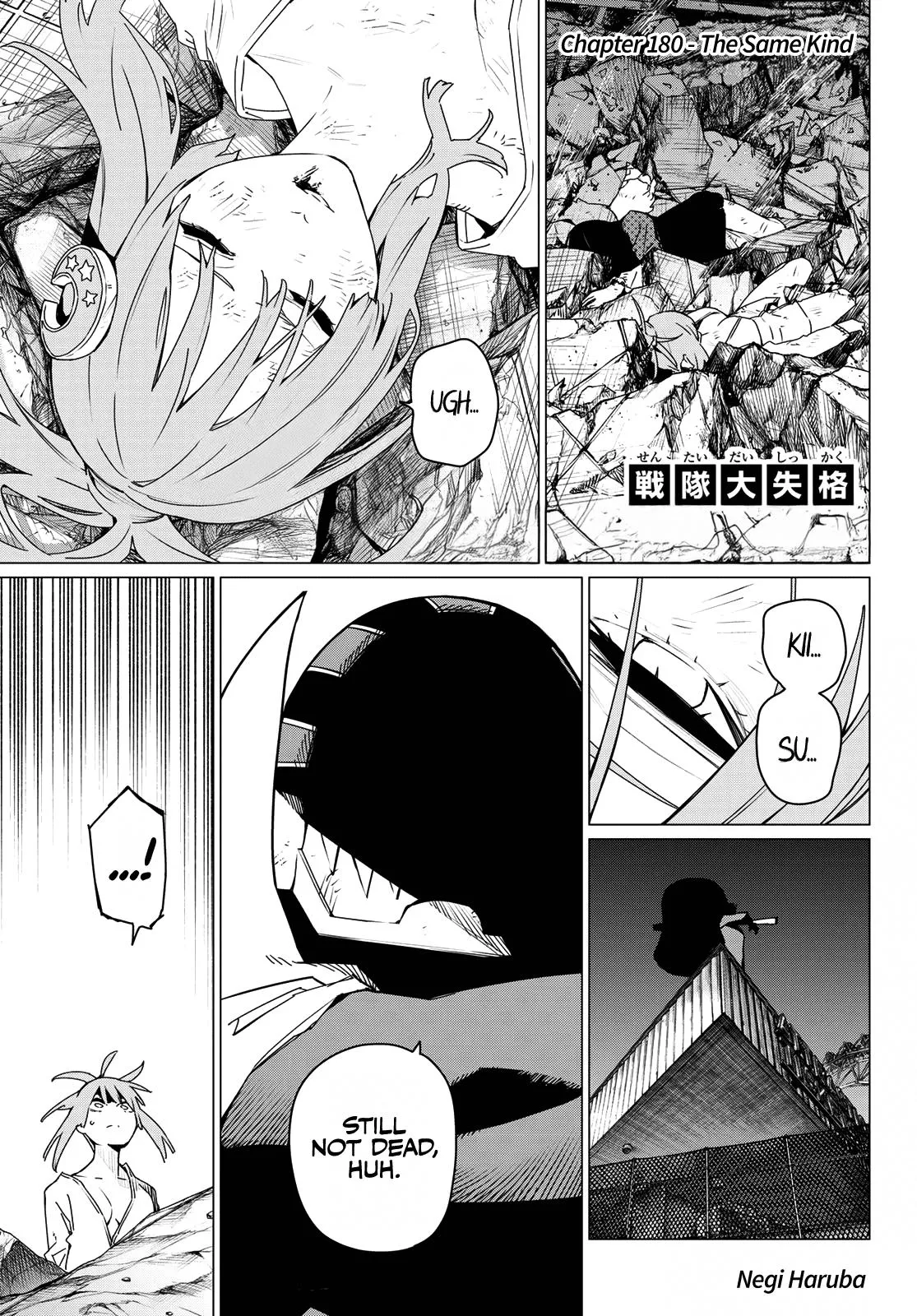 Read Go! Go! Loser Ranger! (en) Manga Online