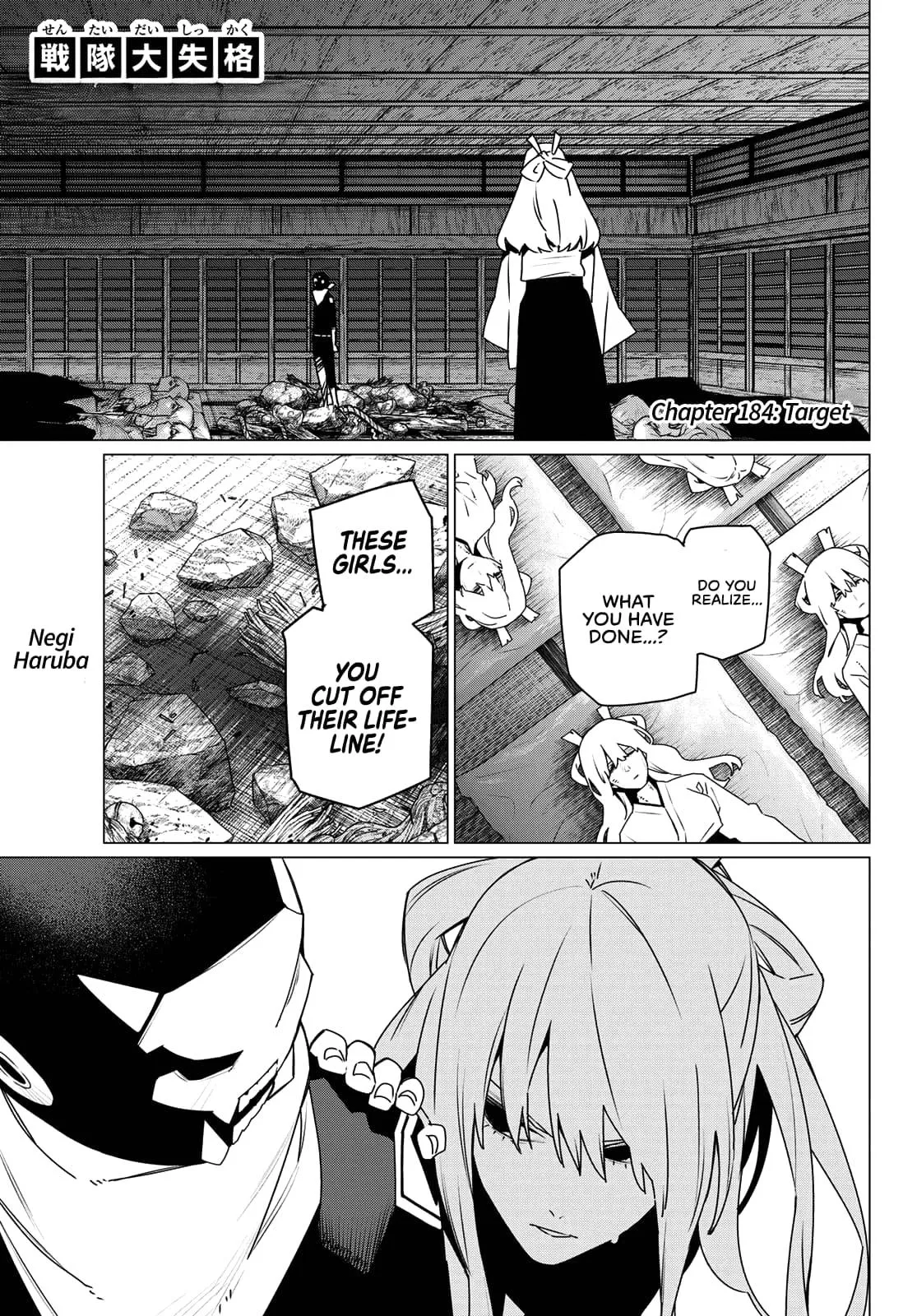 Read Go! Go! Loser Ranger! (en) Manga Online