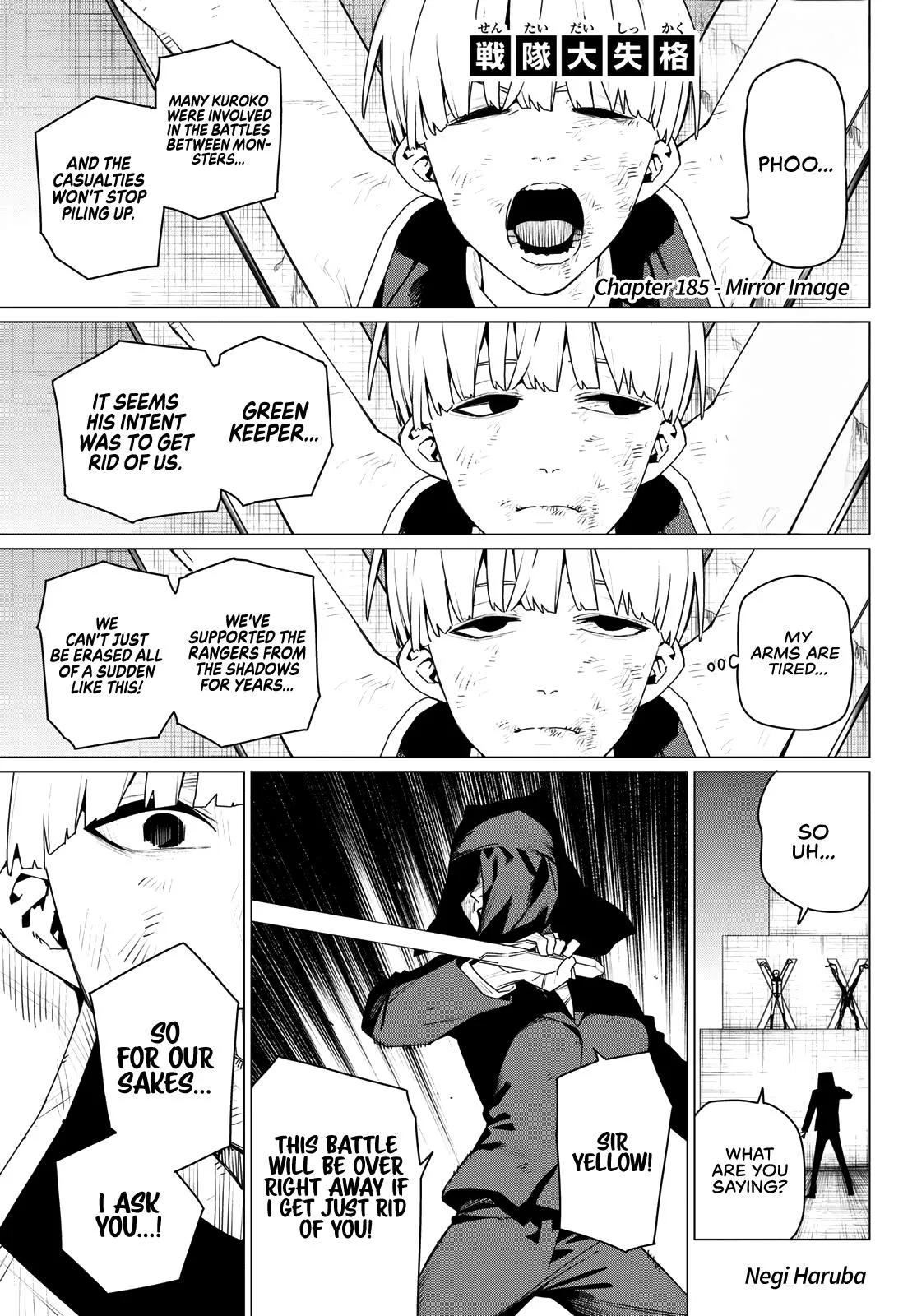 Read Go! Go! Loser Ranger! (en) Manga Online