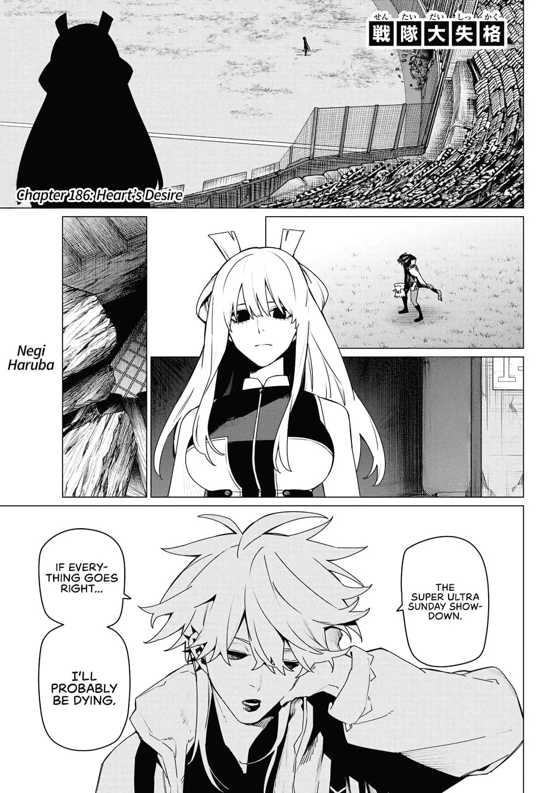 Read Go! Go! Loser Ranger! (en) Manga Online