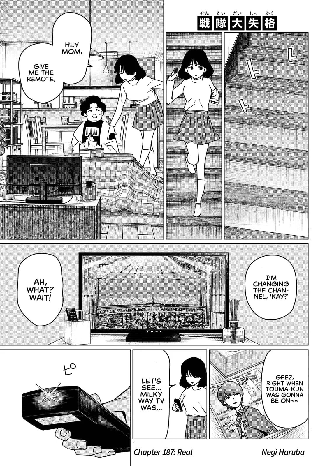 Read Go! Go! Loser Ranger! (en) Manga Online