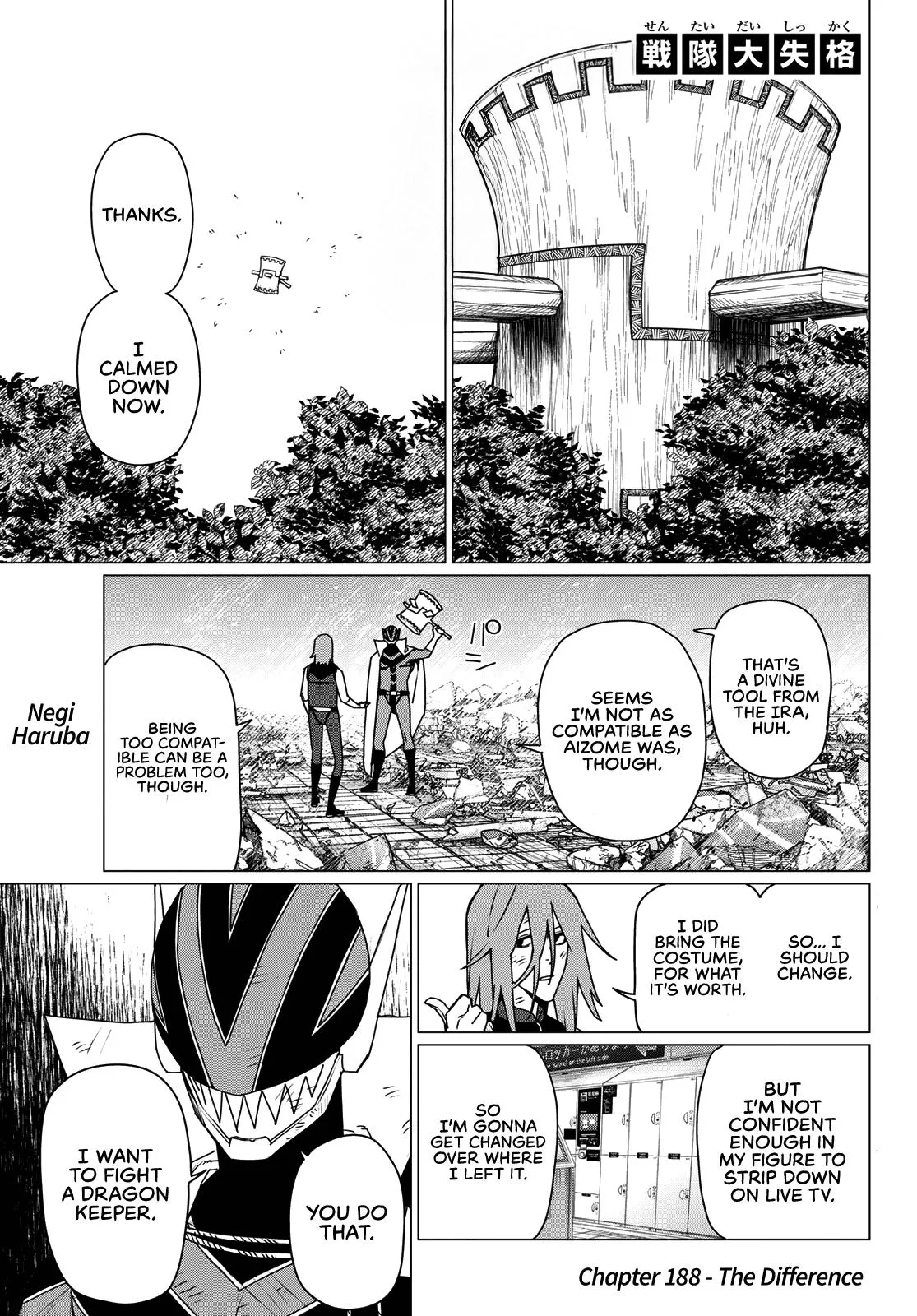 Read Go! Go! Loser Ranger! (en) Manga Online