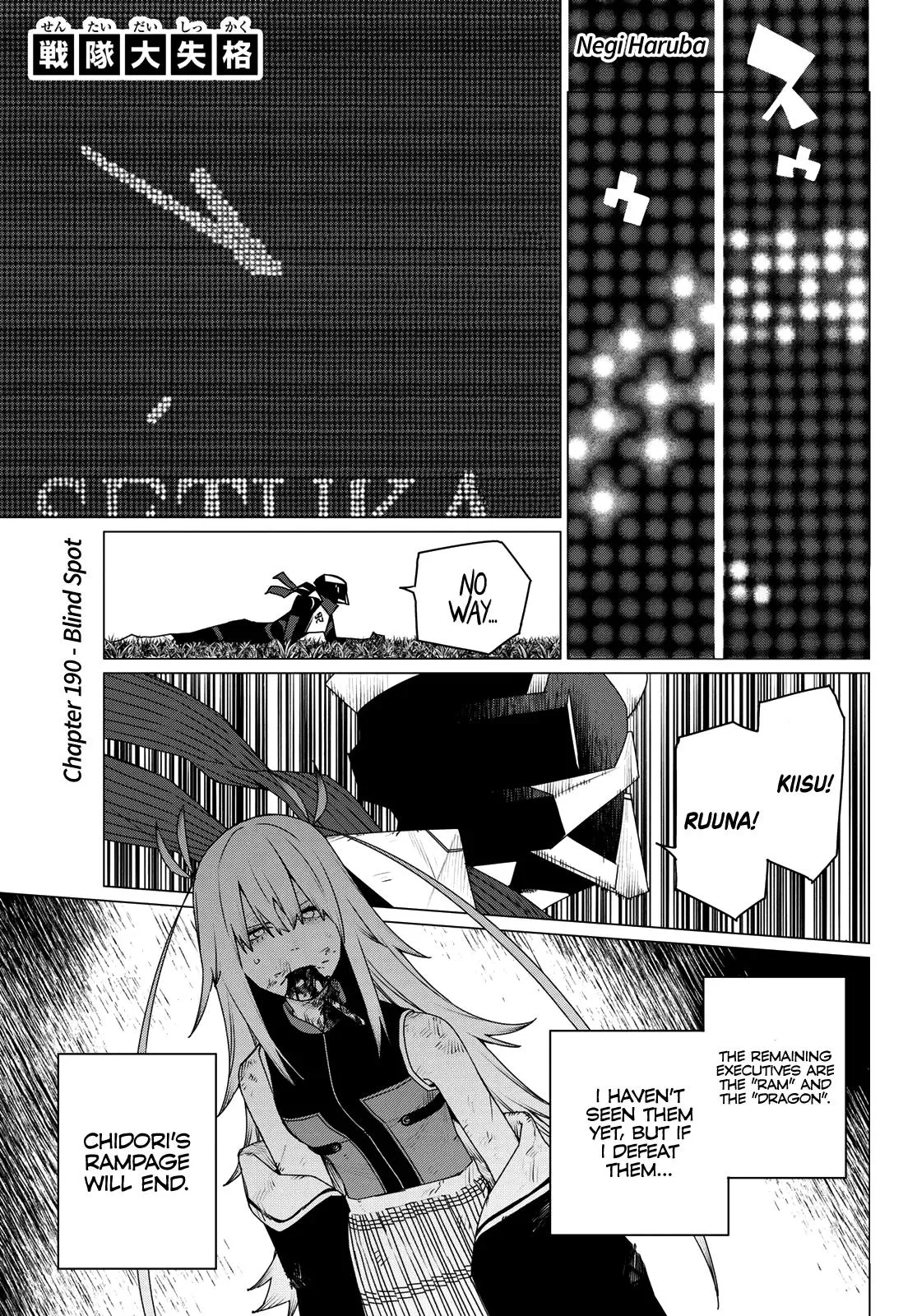 Read Go! Go! Loser Ranger! (en) Manga Online