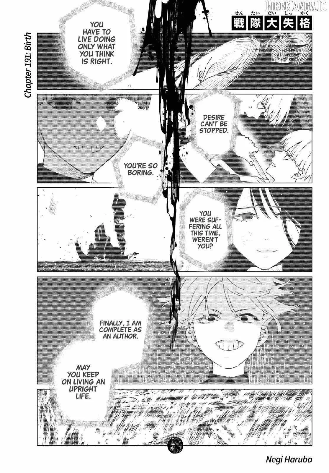 Read Go! Go! Loser Ranger! (en) Manga Online