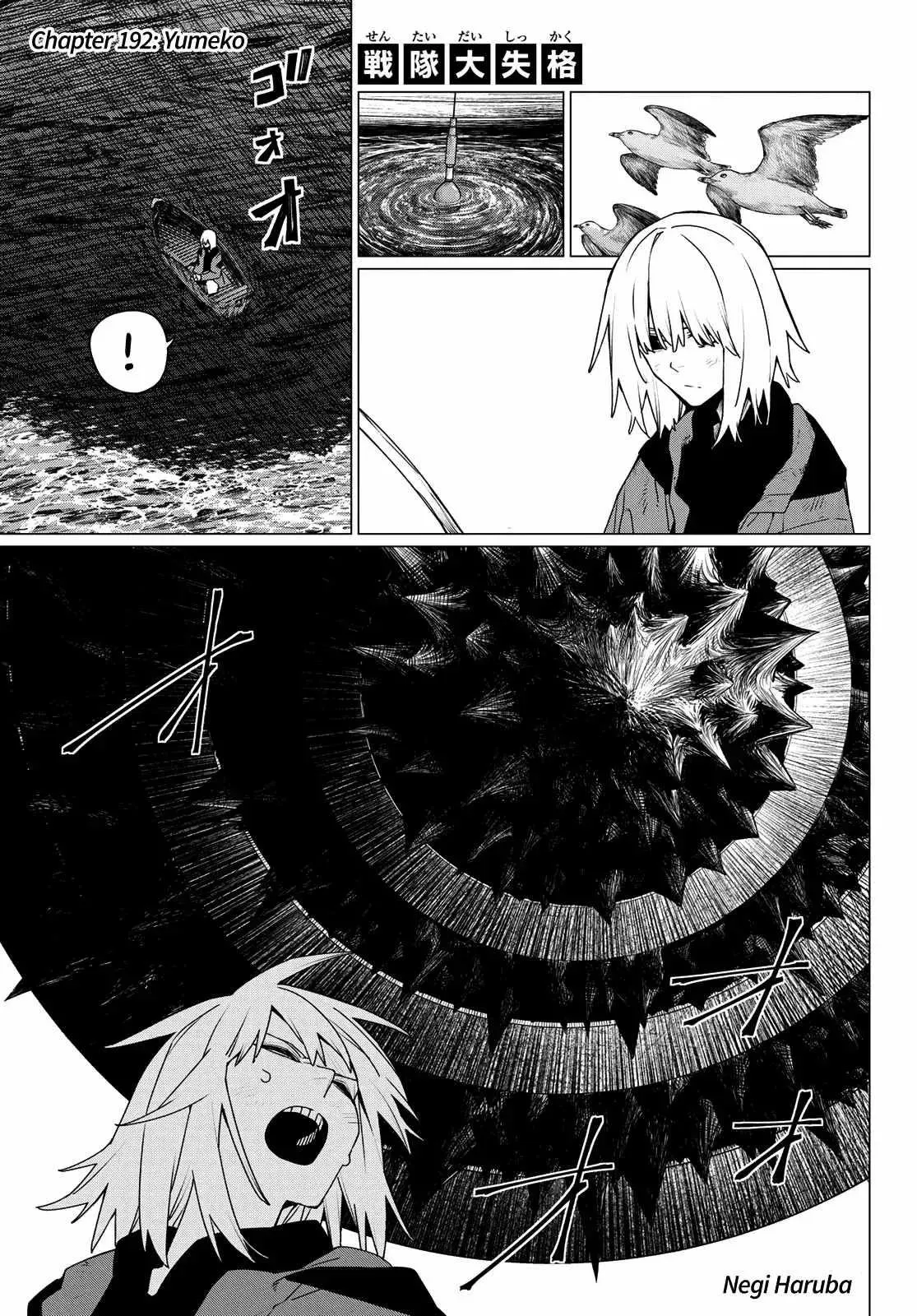 Read Go! Go! Loser Ranger! (en) Manga Online