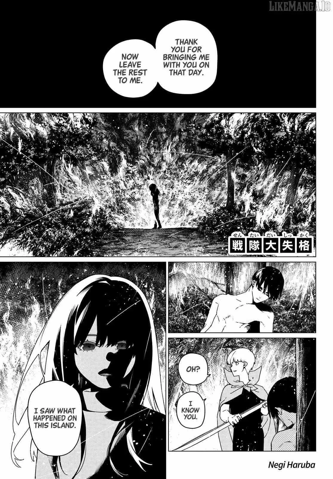 Read Go! Go! Loser Ranger! (en) Manga Online