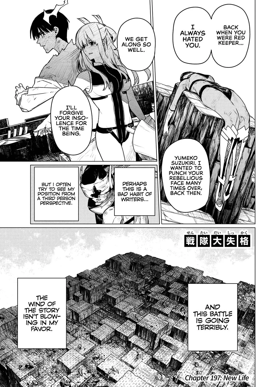 Read Go! Go! Loser Ranger! (en) Manga Online