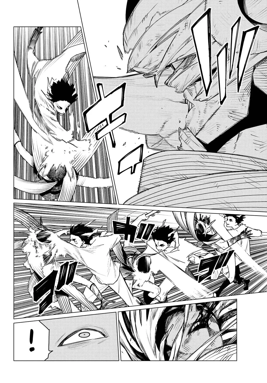 Read Go! Go! Loser Ranger! (en) Manga Online