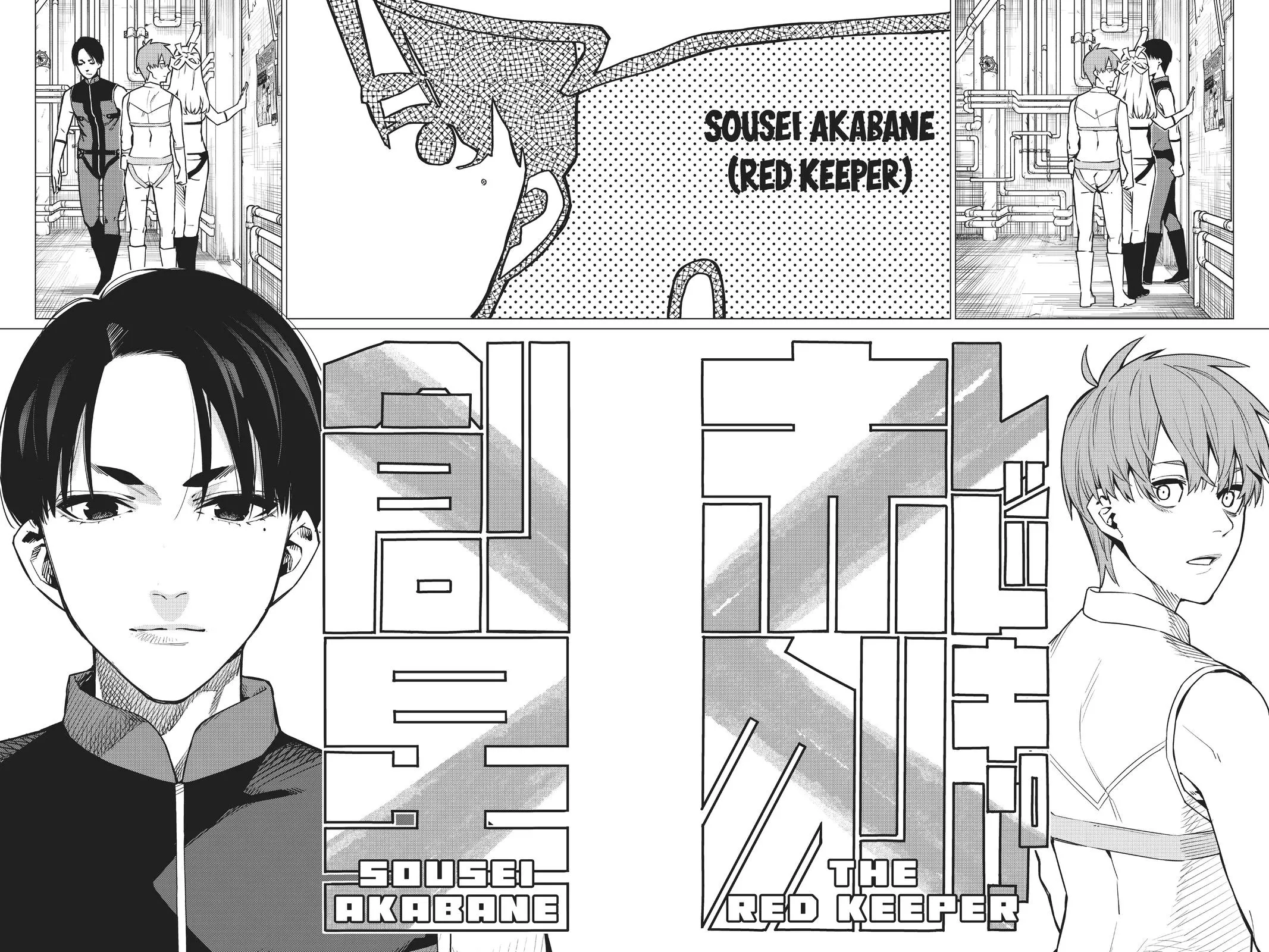 Read Go! Go! Loser Ranger! (en) Manga Online