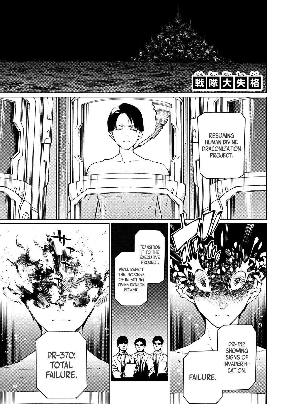 Read Go! Go! Loser Ranger! (en) Manga Online