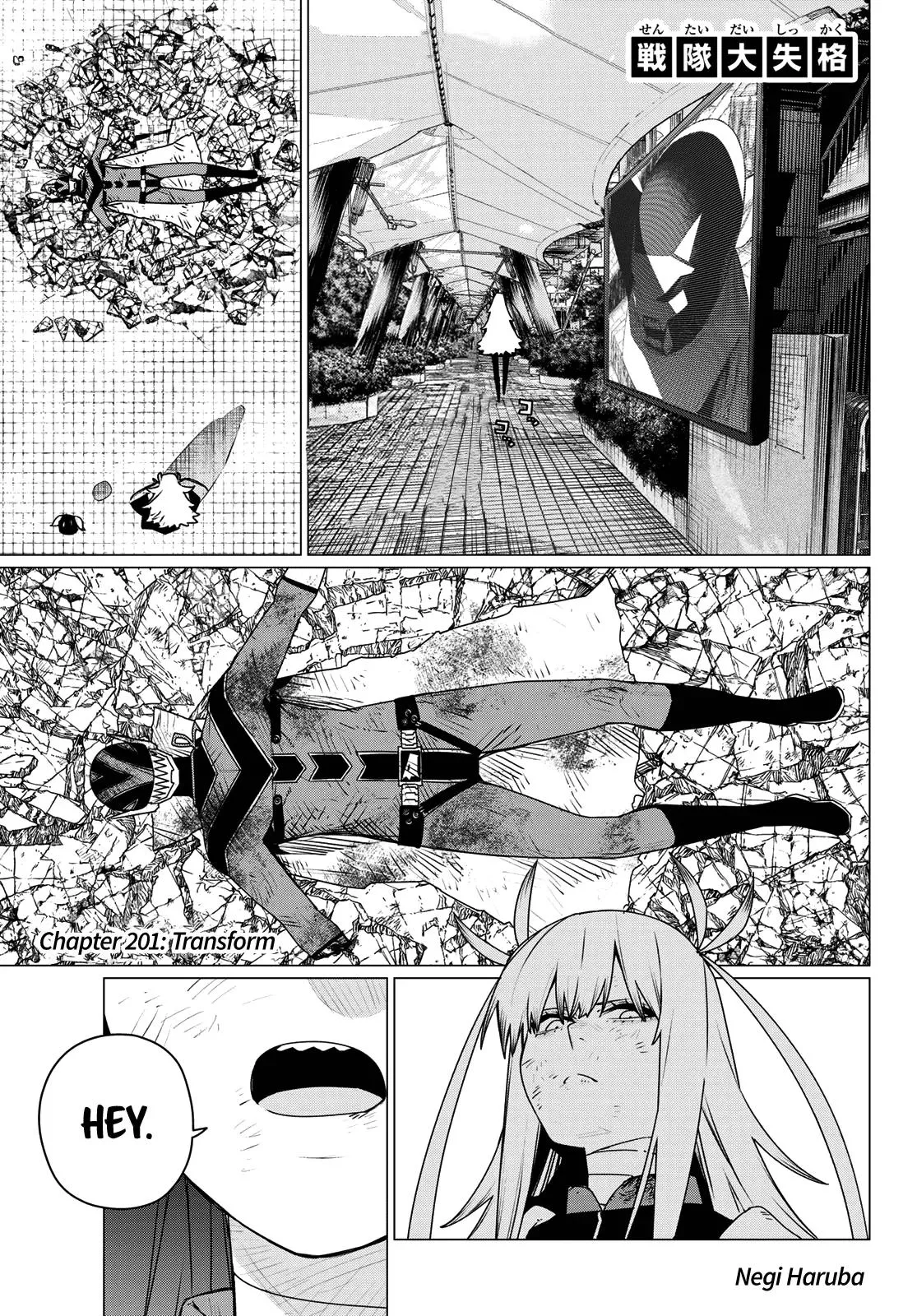 Read Go! Go! Loser Ranger! (en) Manga Online