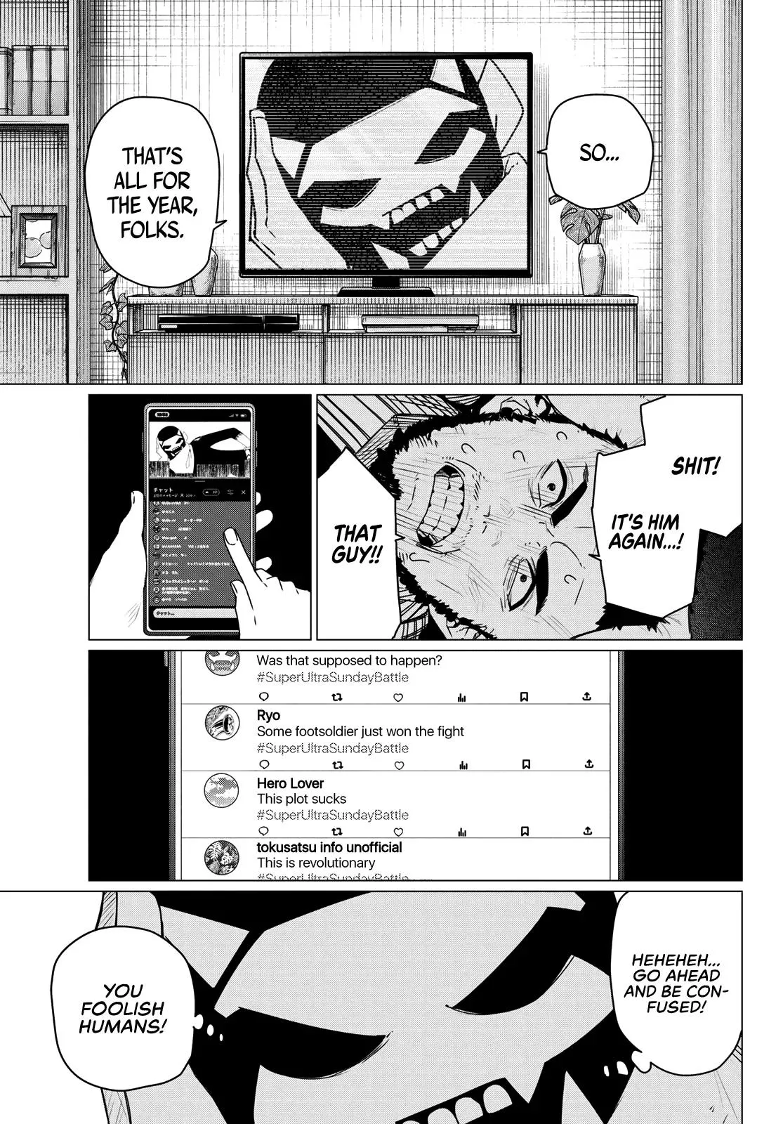 Read Go! Go! Loser Ranger! (en) Manga Online