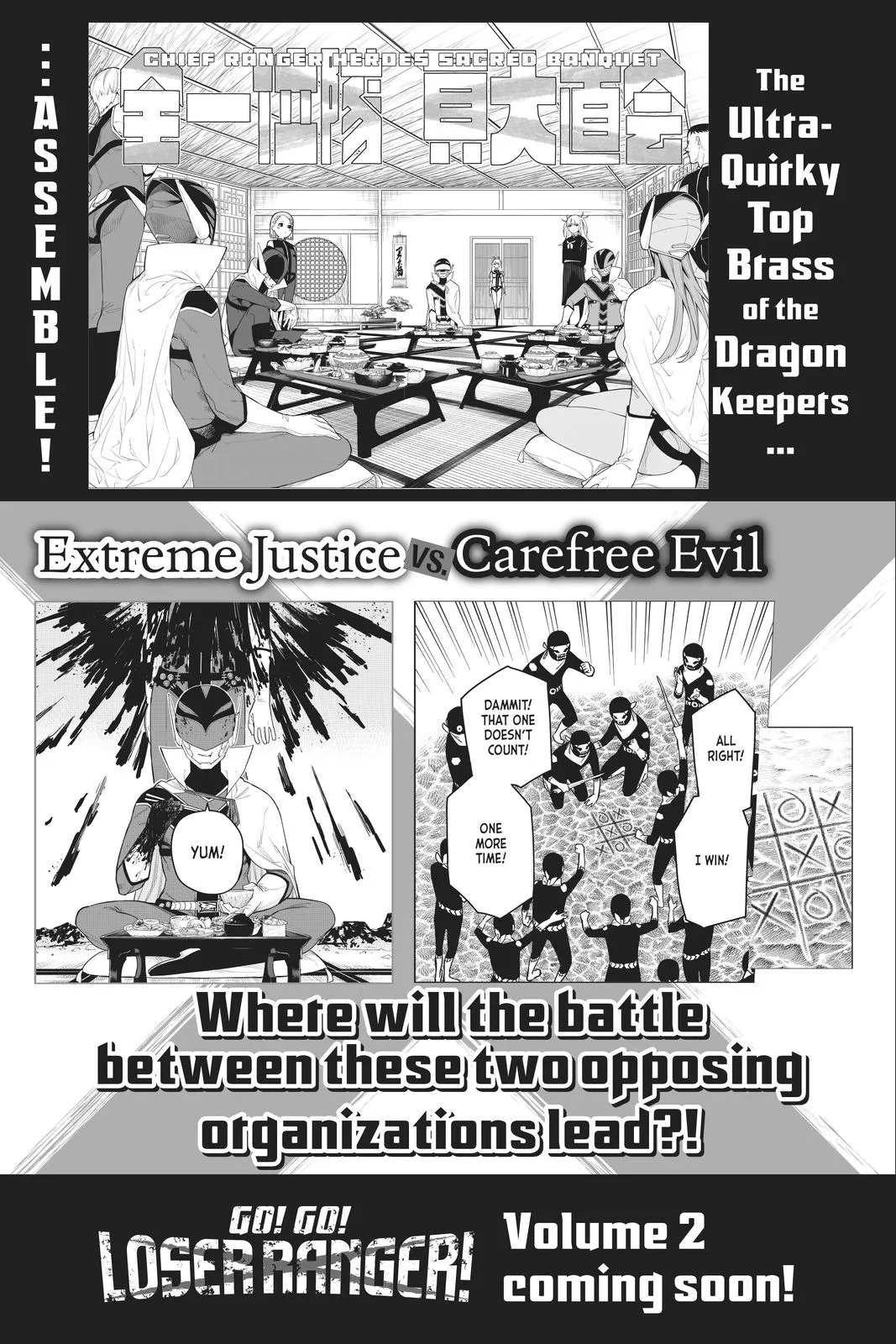 Read Go! Go! Loser Ranger! (en) Manga Online