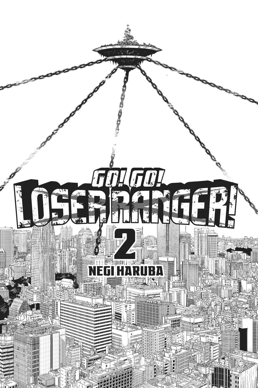 Read Go! Go! Loser Ranger! (en) Manga Online