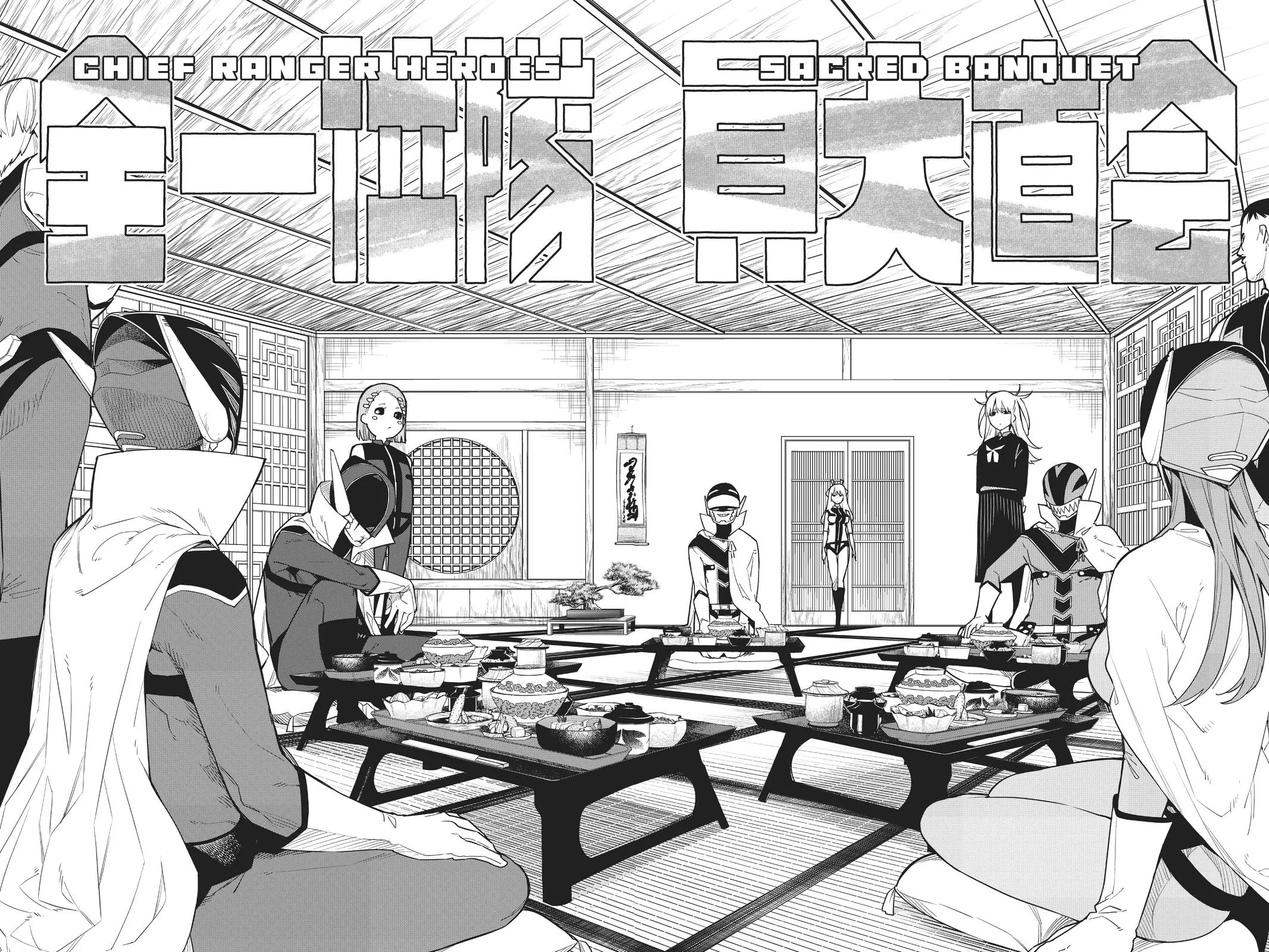Read Go! Go! Loser Ranger! (en) Manga Online