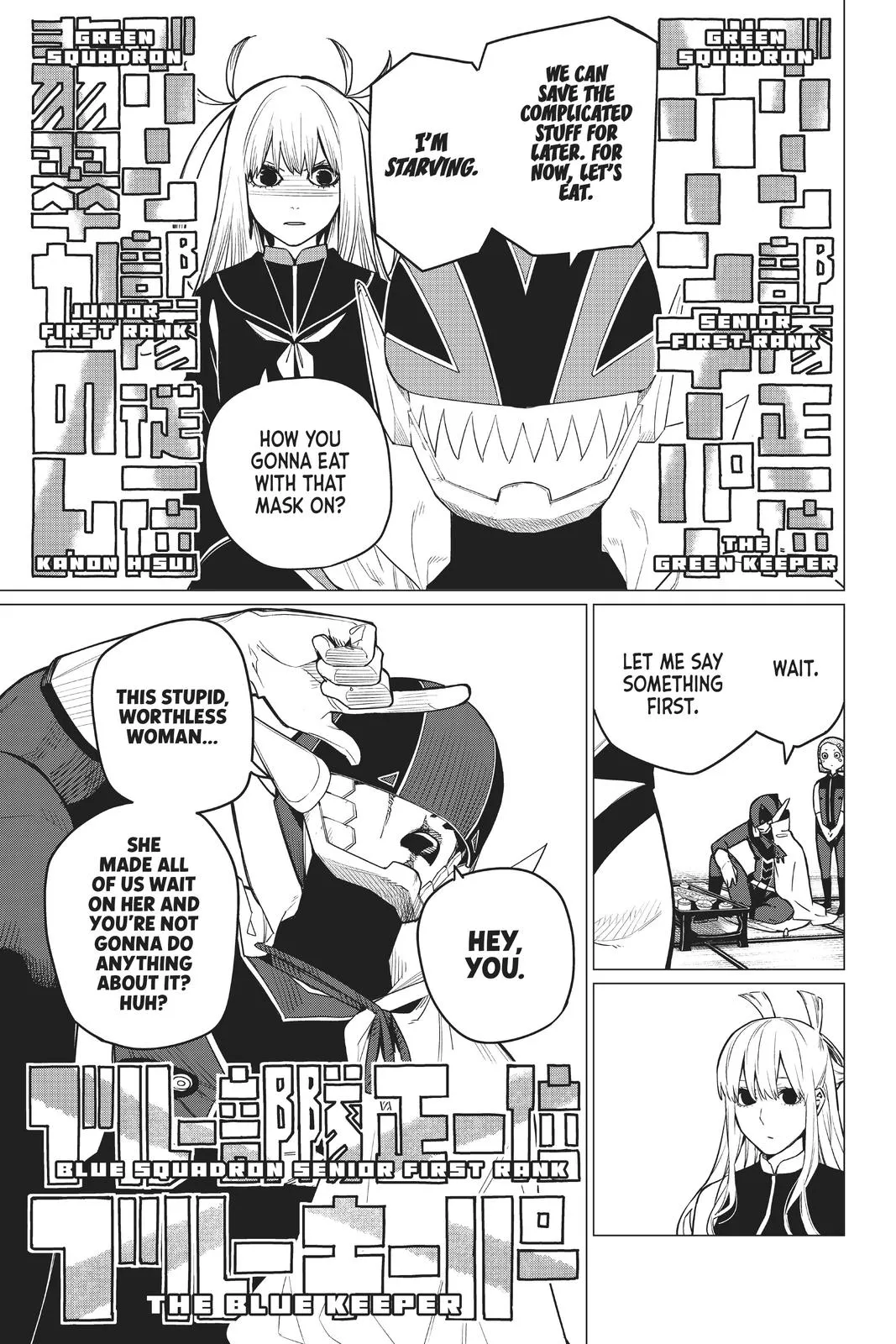 Read Go! Go! Loser Ranger! (en) Manga Online